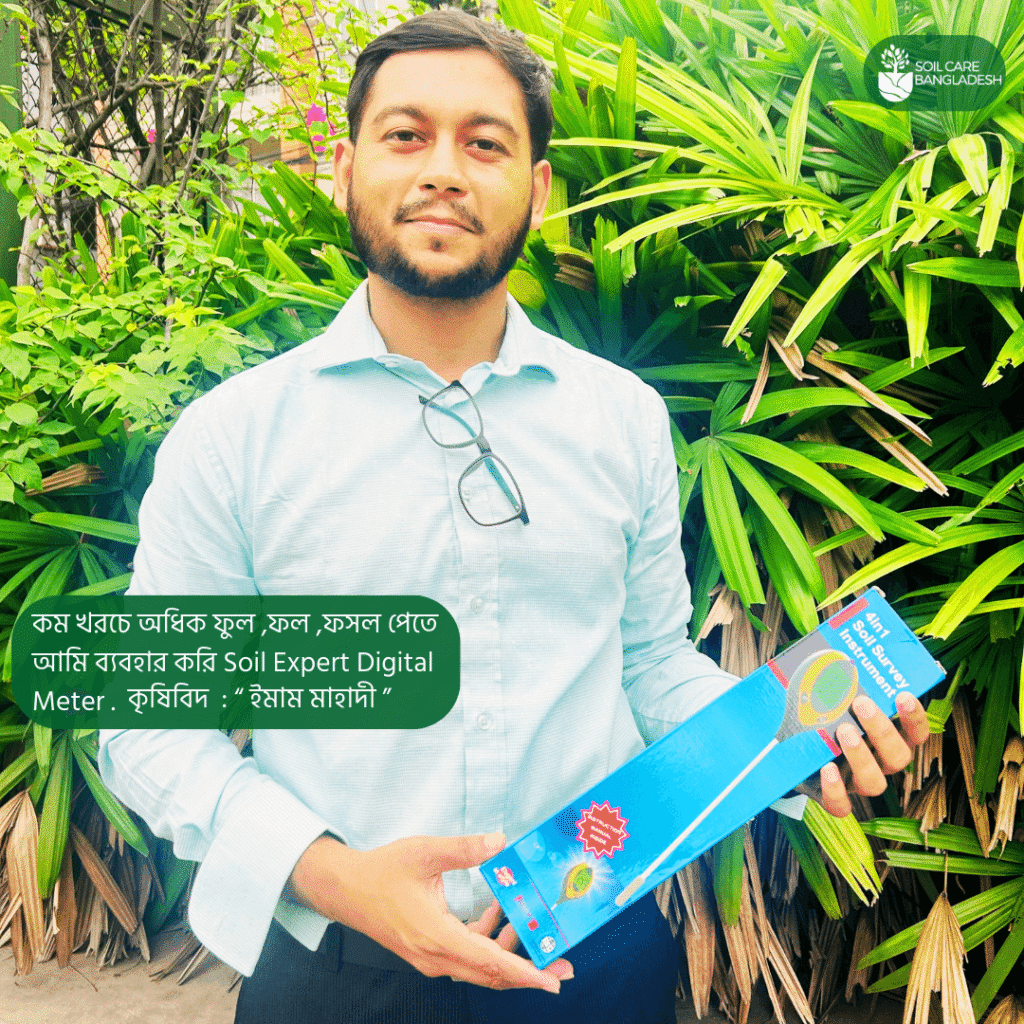 soilcarebd compressd